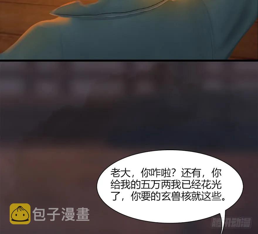061 小南，脱衣服！14