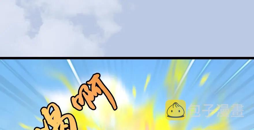 第166话：闭小月VS泰山王65