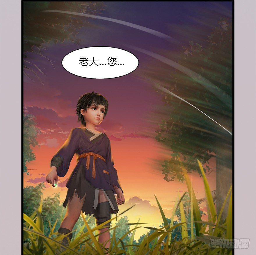 034 离开75