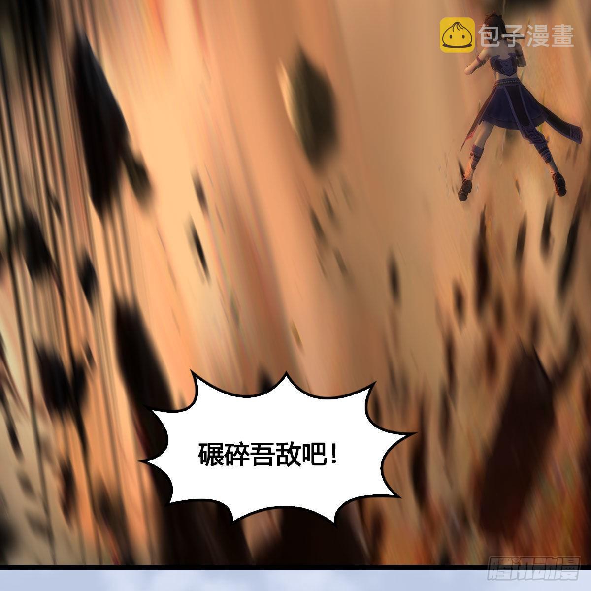 第632话：大帝模式17
