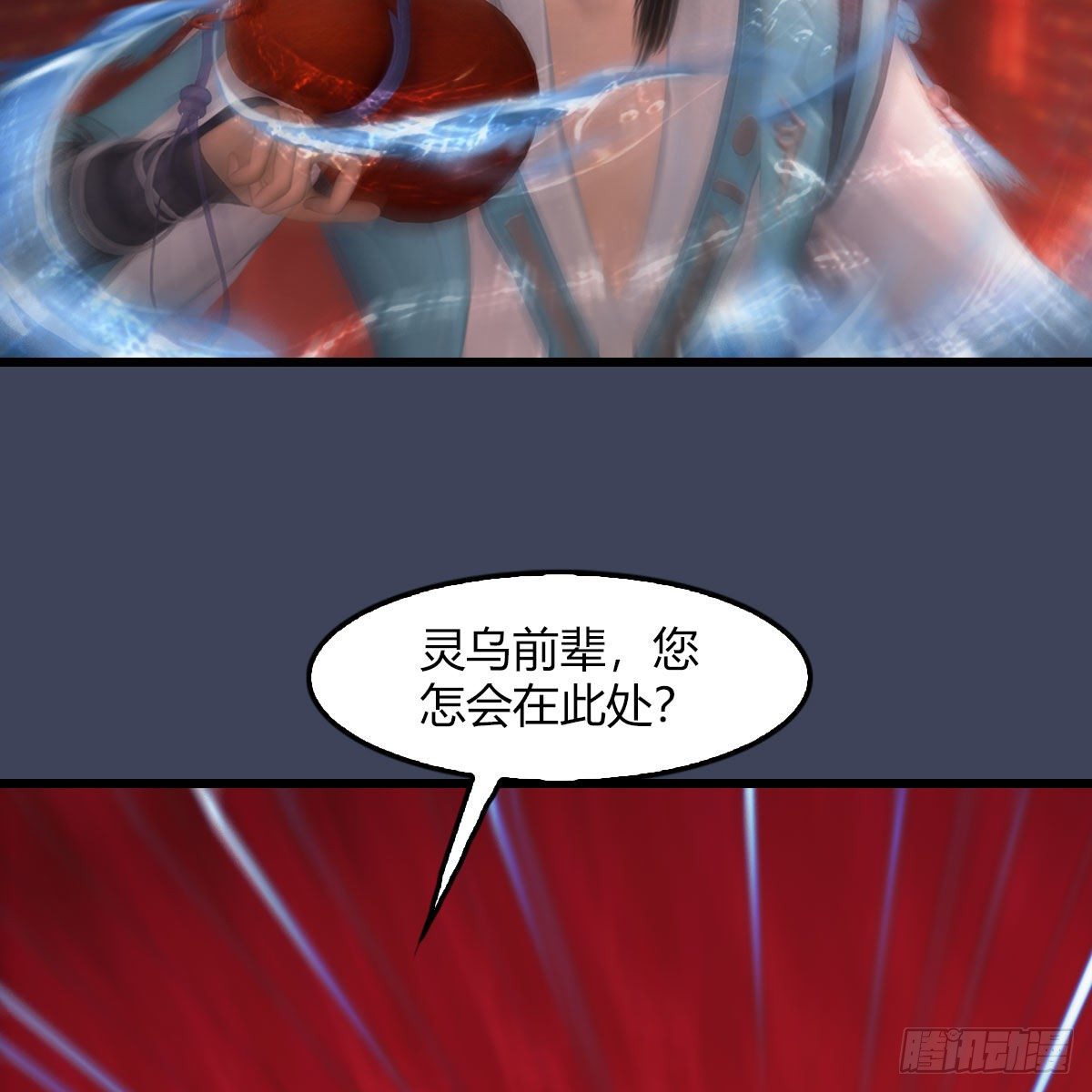 第485话：想好遗言了吗39