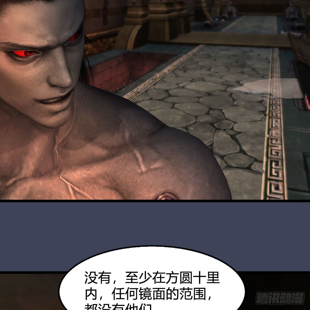 第593话：鬼先生的实力11