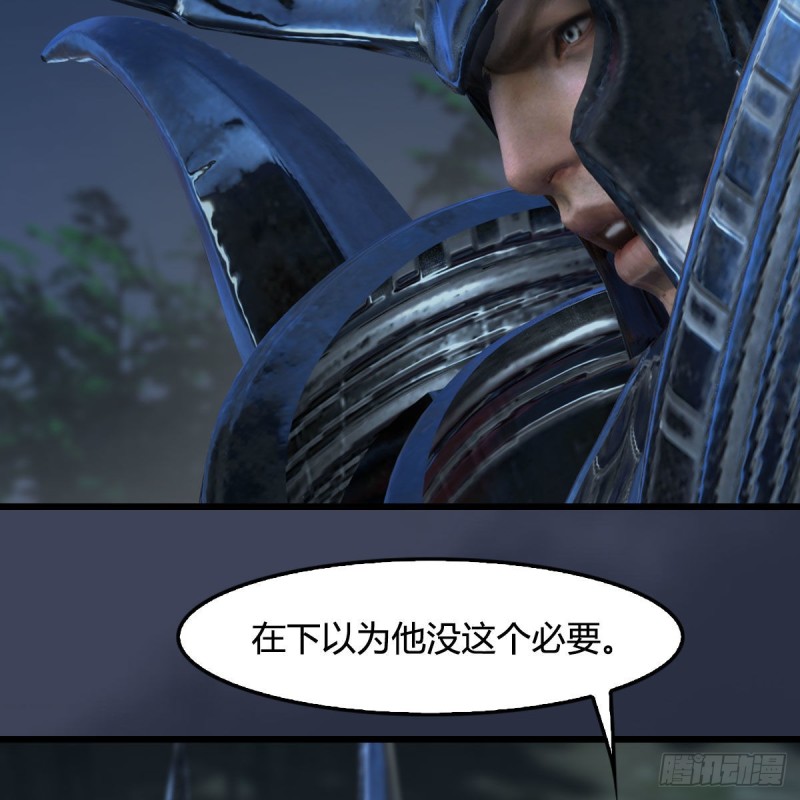 第413话：事了拂衣去19
