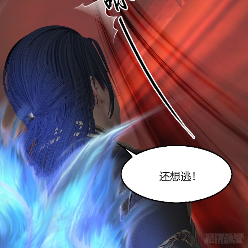 第453话：山鬼女王56