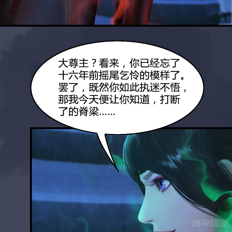 第256话：八部天龙阵67