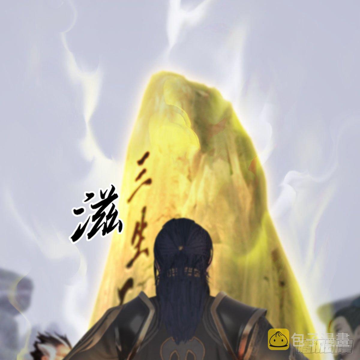 第520话：新手村打脸小日常78
