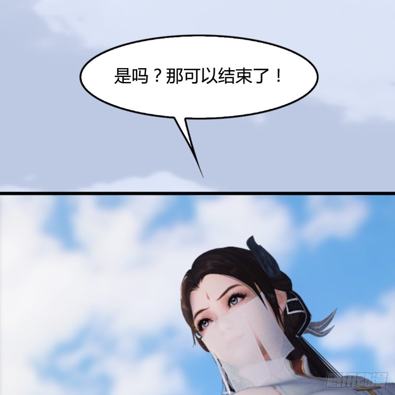第299话：若柳VS魉60