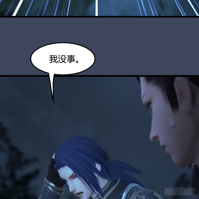 第417话：调查幽冥府9