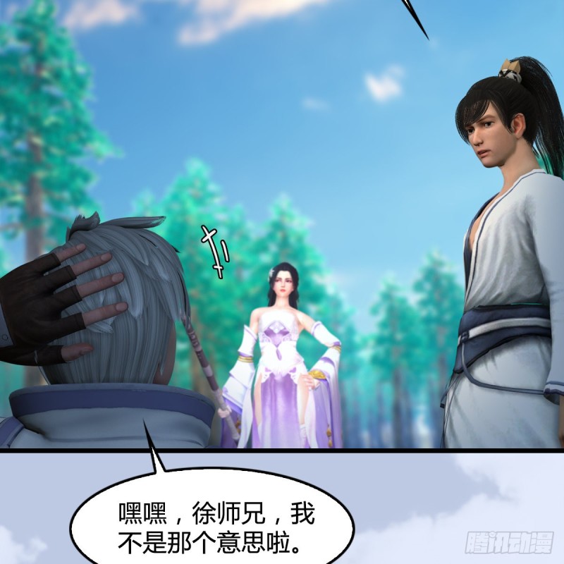 第327话：死门门主之死27