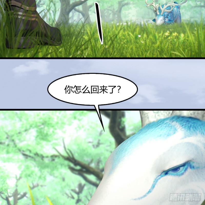 第401话：收服屍王35