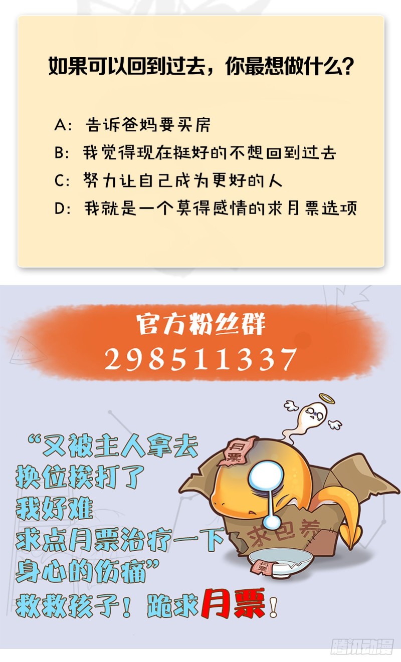 第297话：九门宫63