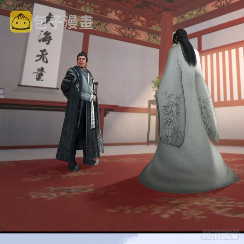 第345话：弟妹，我来看你了11