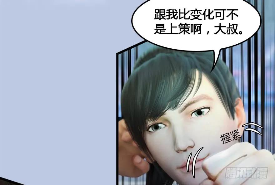 149 徐天成VS唐江51