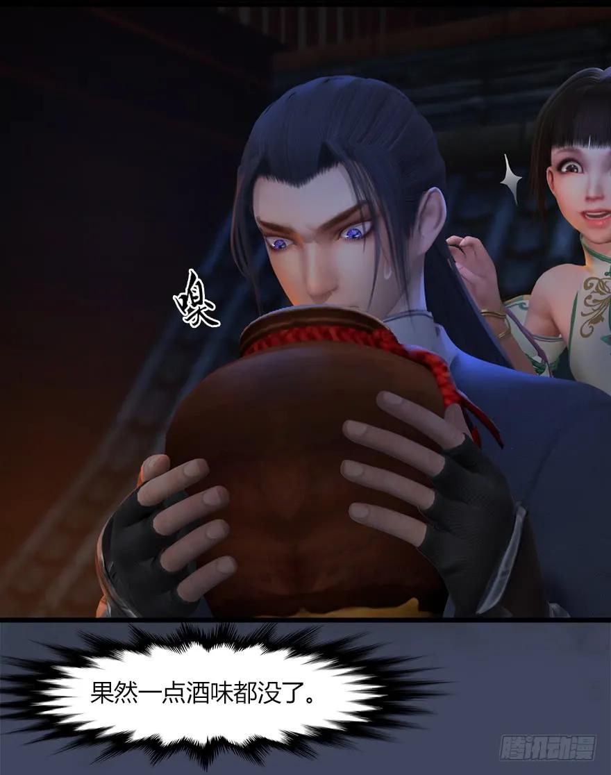 051 我叫闭小月38