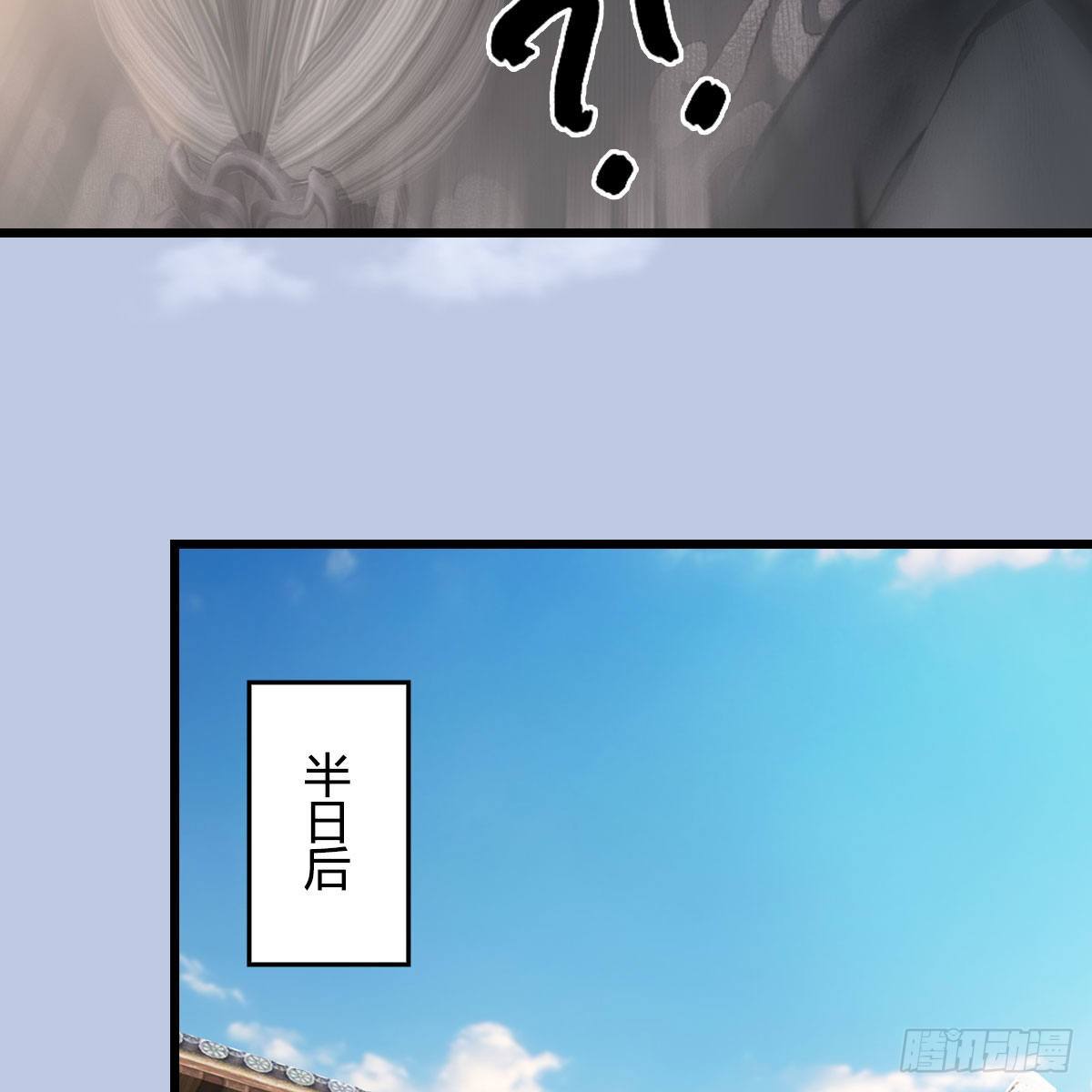 第541话：任务完成37