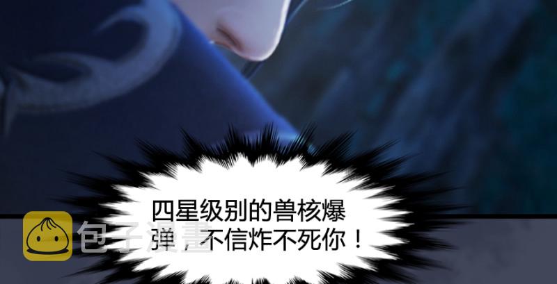 第217话：白僧之死81