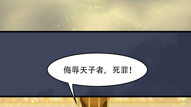 第240话：转轮王之死27