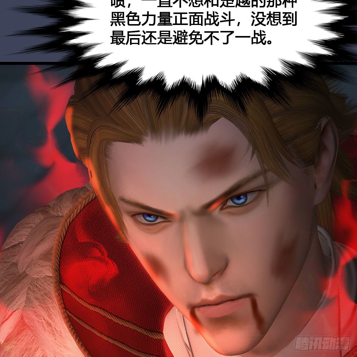 第517话：你开炮啊66