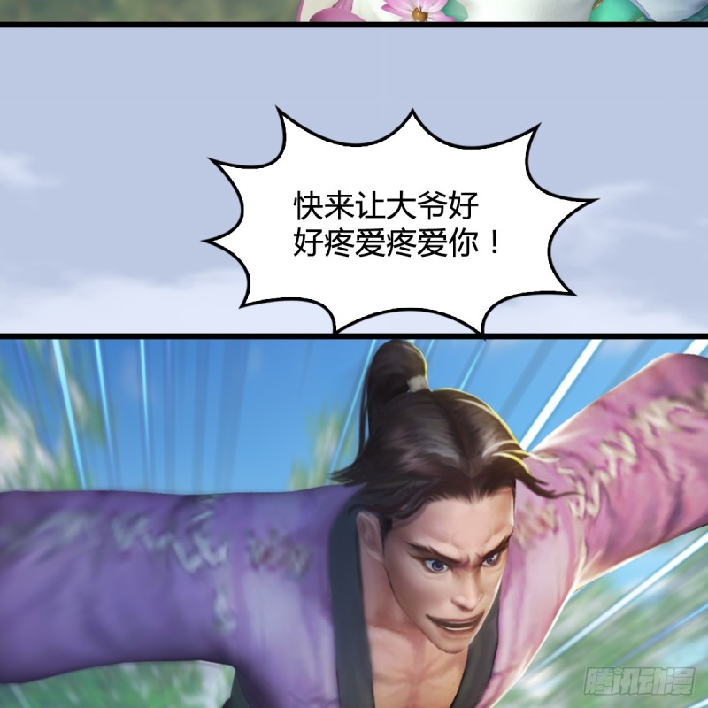 第280话：别装逼不废话6