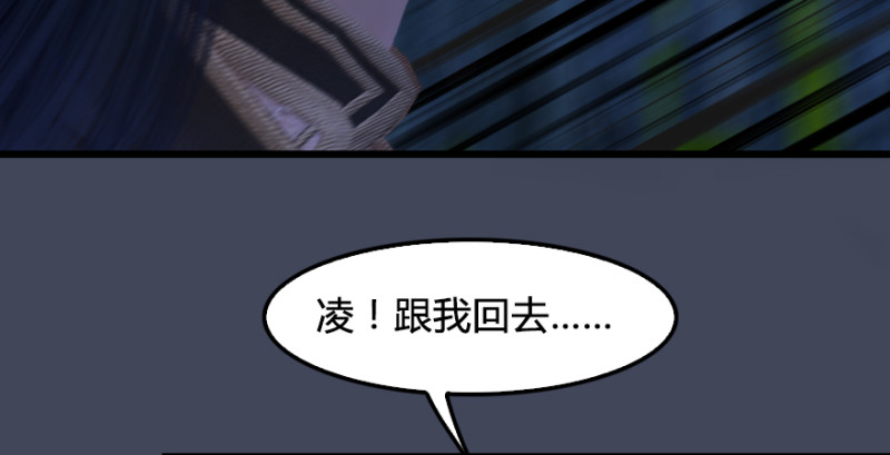 第215话：青龙堂堂主115