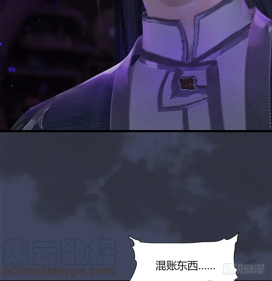 065 楚越VS马侯兹（上）44