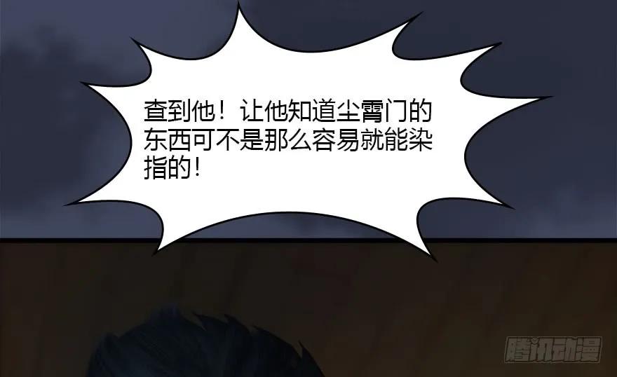 117 百灵岛归来111