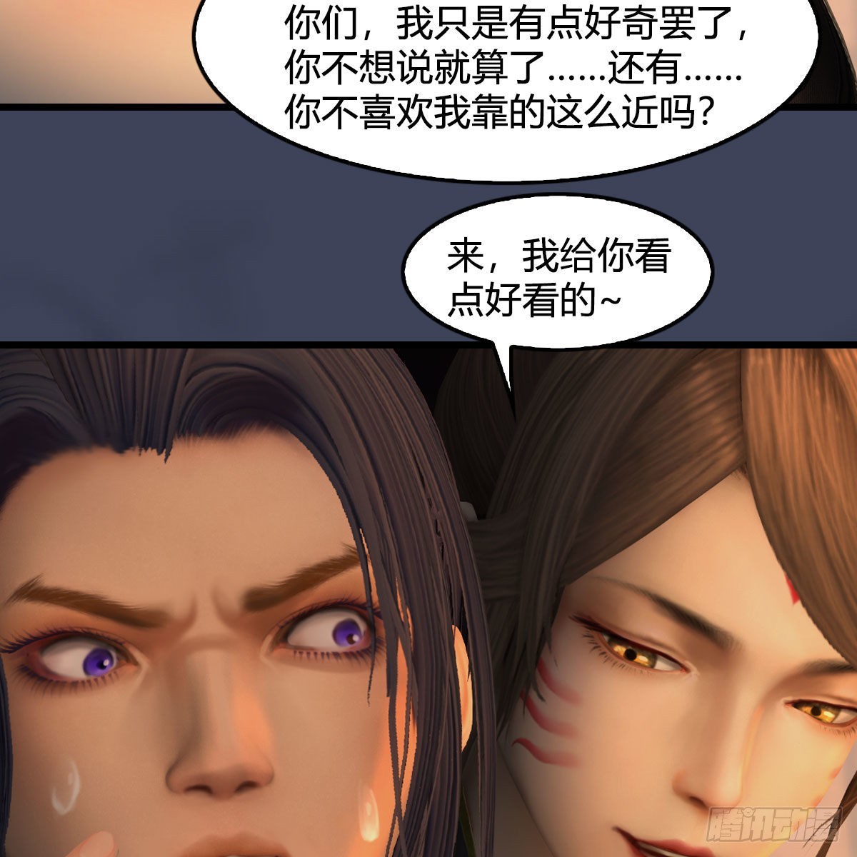 第622话：四荒约定23