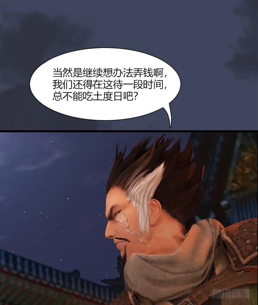 060 三圣的目的13