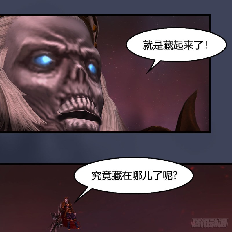第387话：天肖龙7