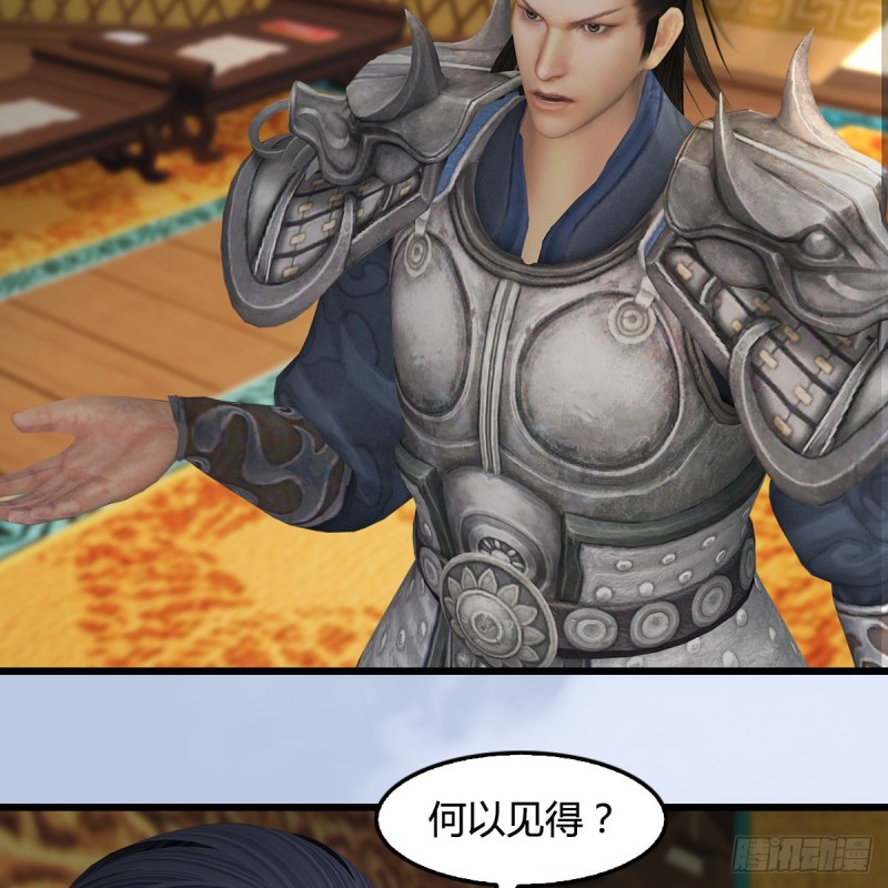 第422话：攻城21
