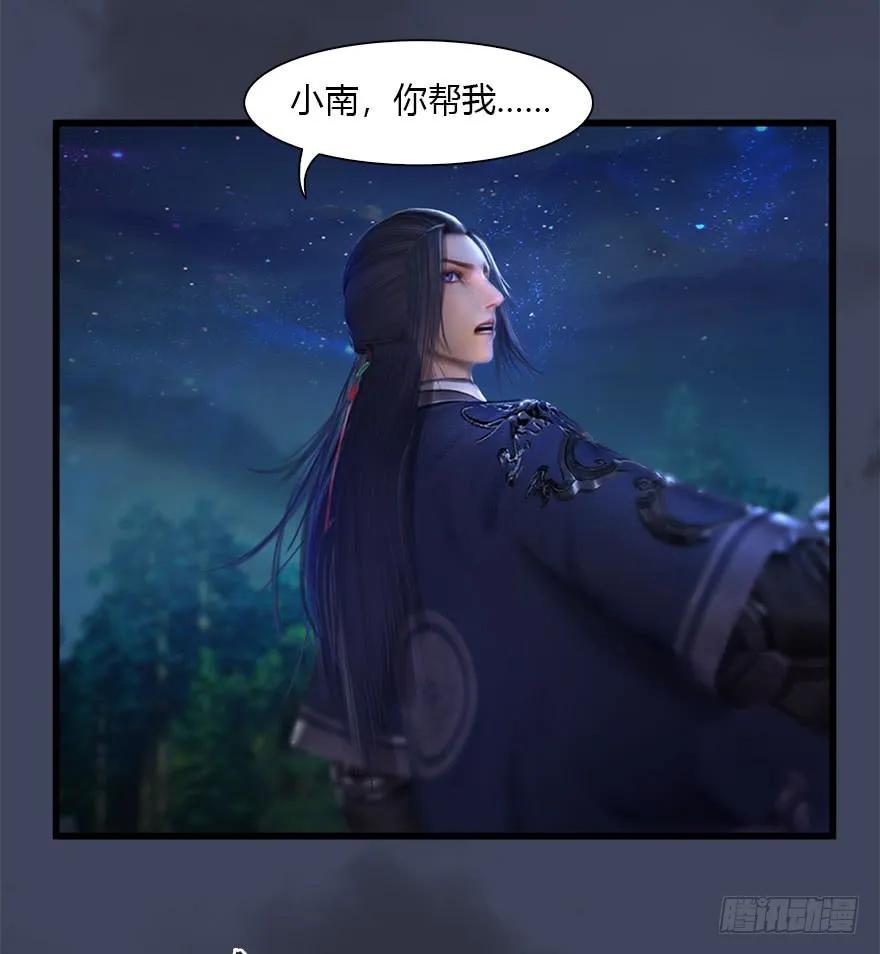 079 幽冥府35