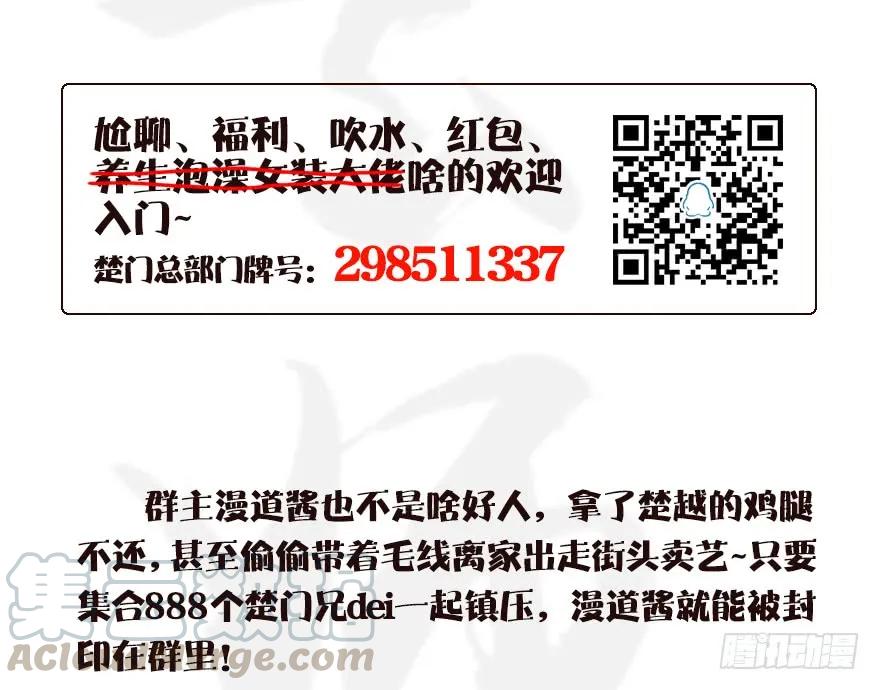 082 身份暴露80