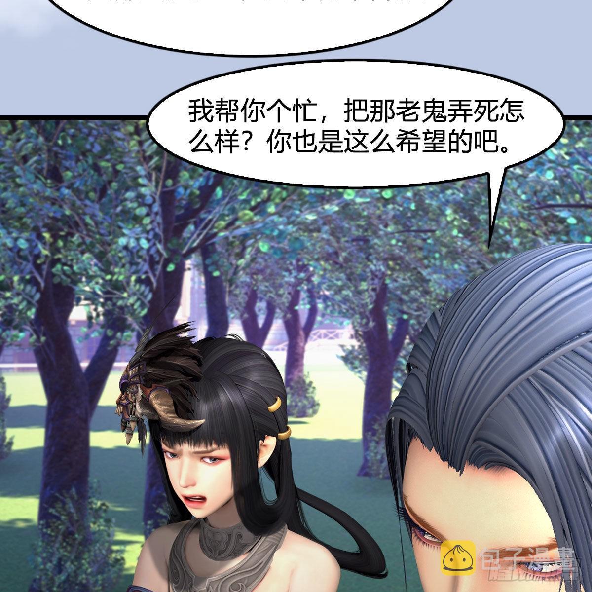 第646话：教皇的阴谋69