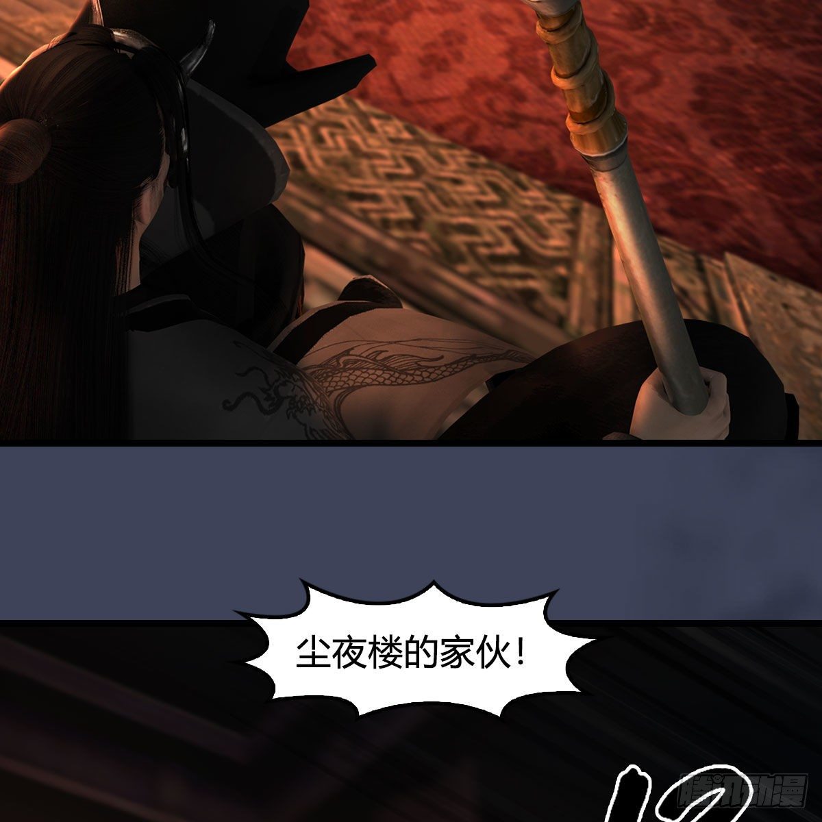 第601话：林景期的行踪62