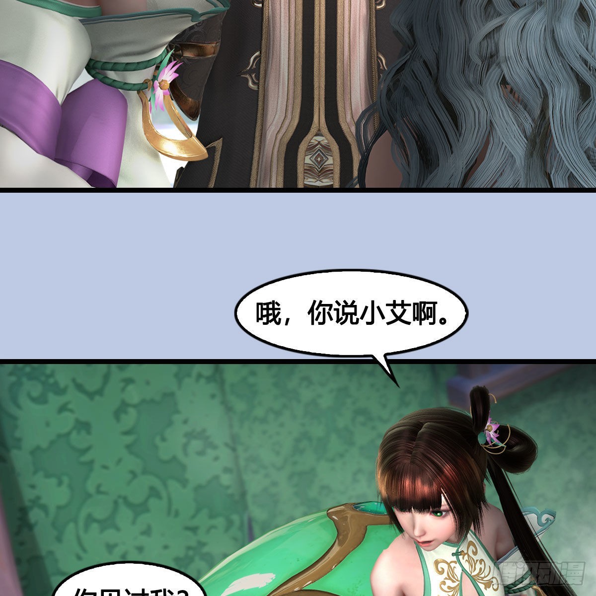 第636话：中荒联盟20