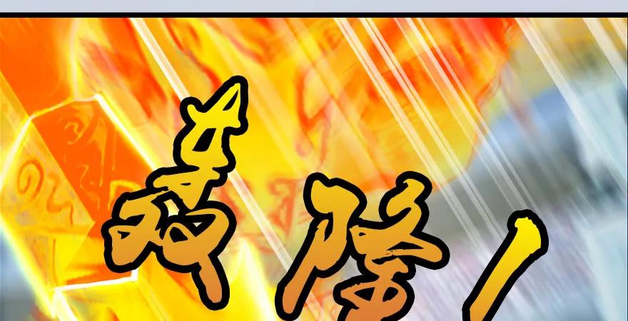 154 楚越VS王磊（下）22