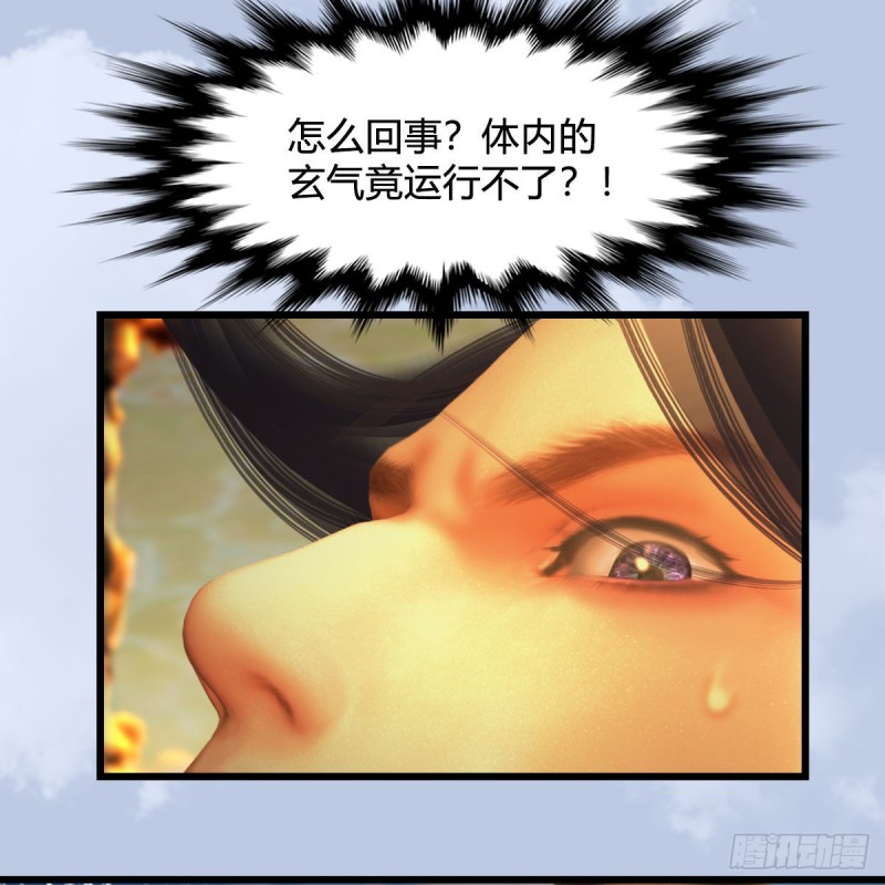 第332话：毫无反抗之力30