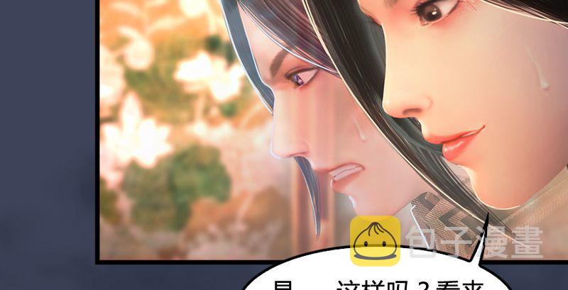 第191话：拯救三圣（下）25