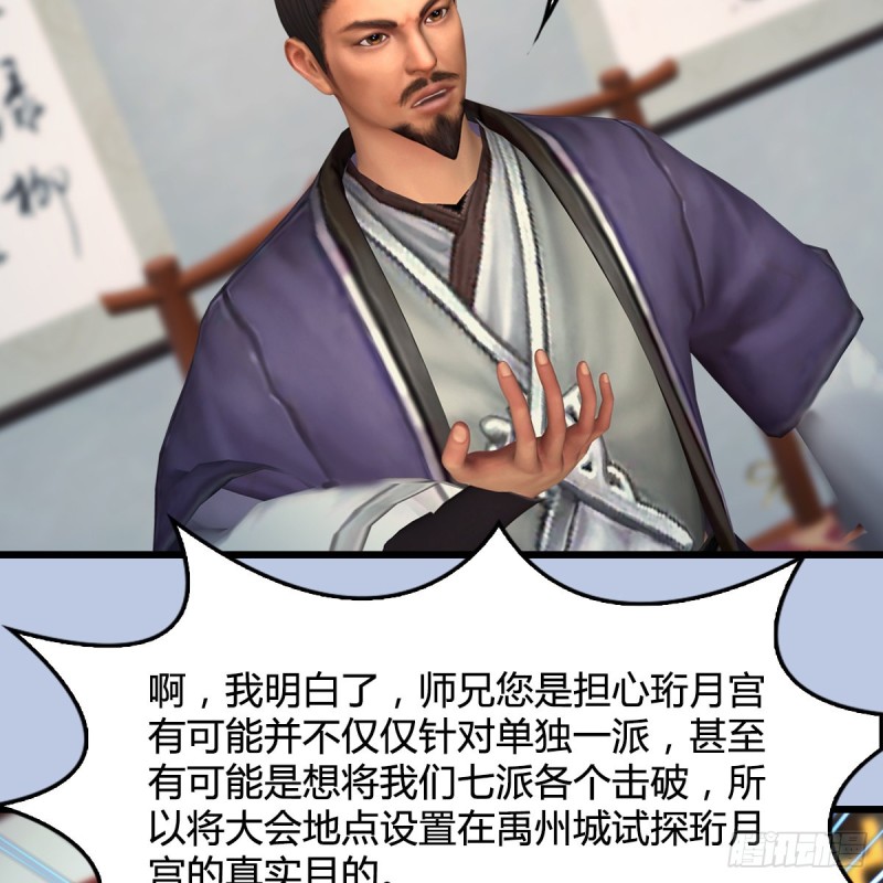第415话：一吻定情27