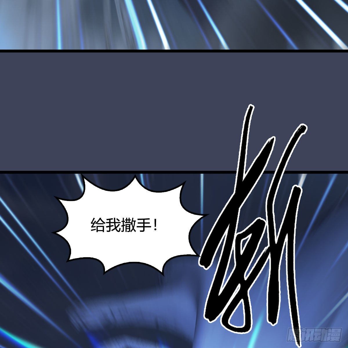 第491话：丁铭再现23
