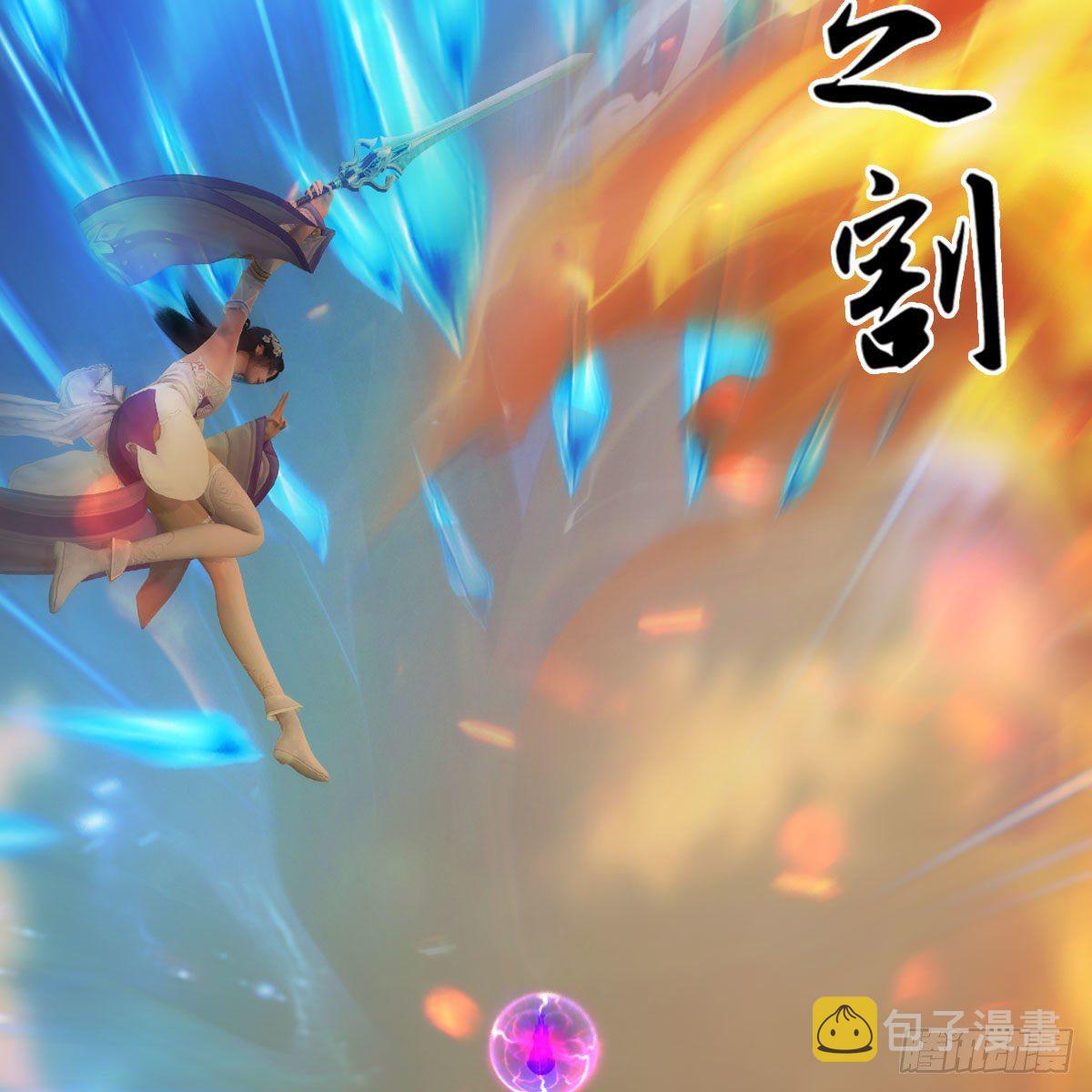 第578话：玄零度·玄女79
