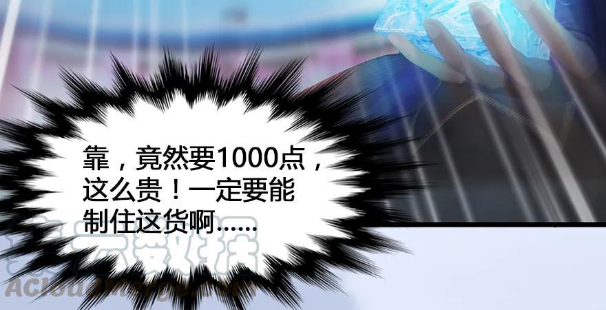 第167话 双龙劫煞阵133