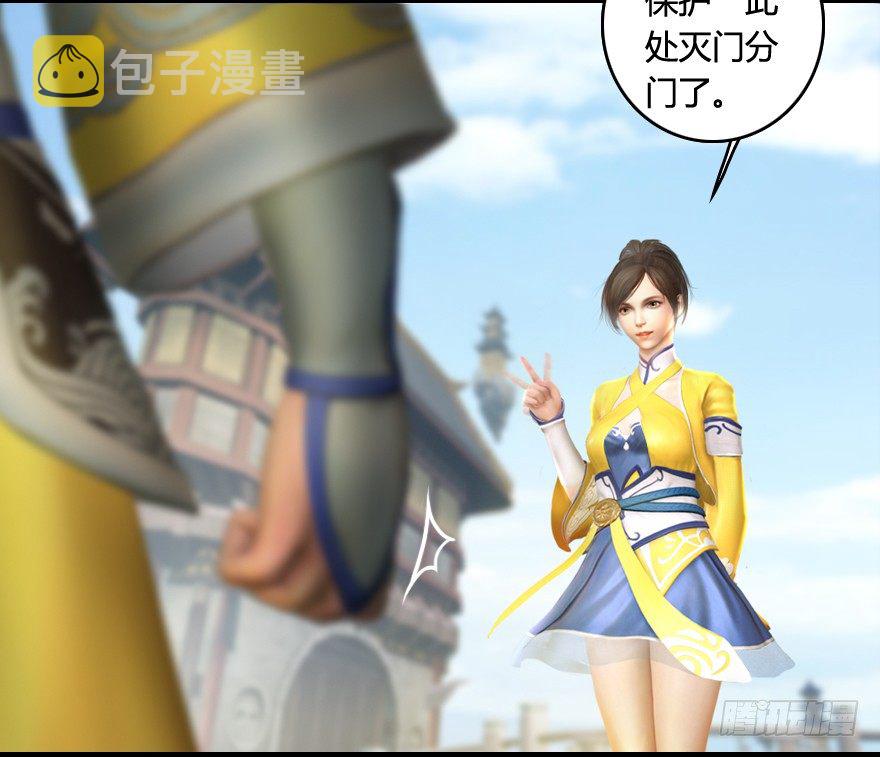 005.别把毛线不当蛇25
