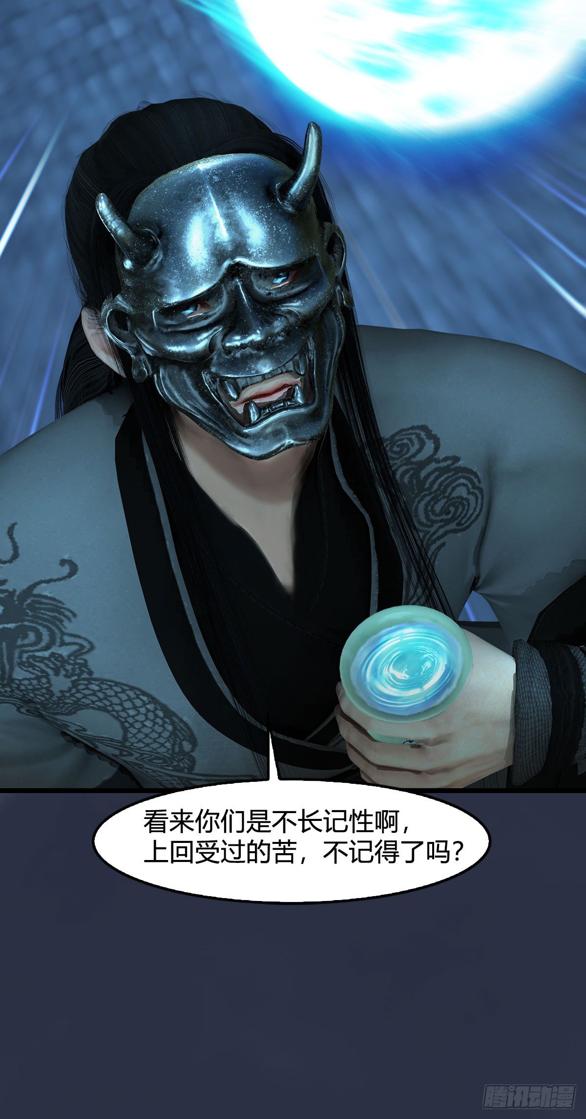 第609话：楼主现身69