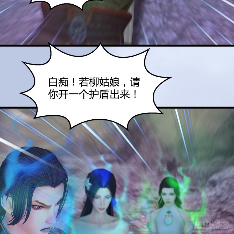 第356话：玉蛇王17