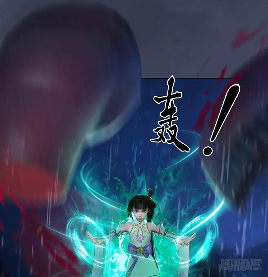 49 腹黑小萝莉VS海玄兽 上53