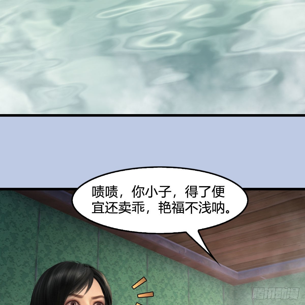 第635话：叫我凌无涯29