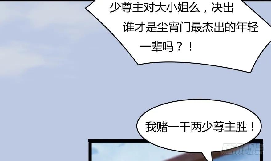 150 林逸筑VS林依弦（上）47