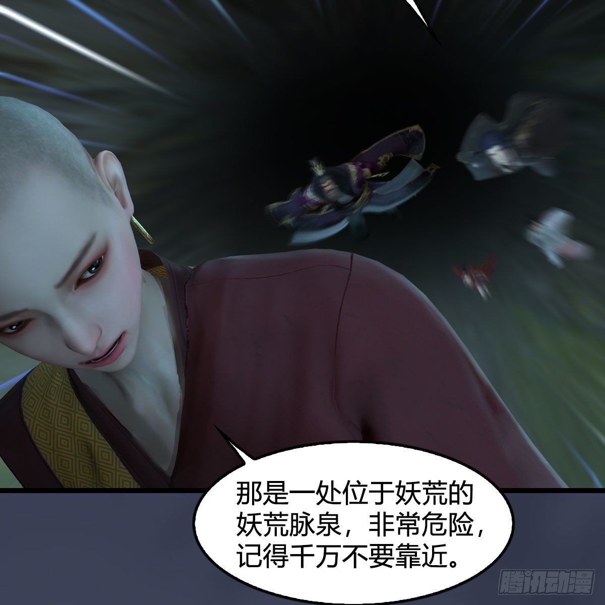 第608话：广寒宫7