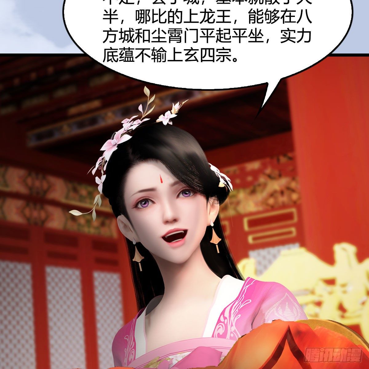 第589话：重返八方城34